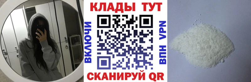 Купить Кострома Кокаин A-PVP Каннабис Меф мяу мяу