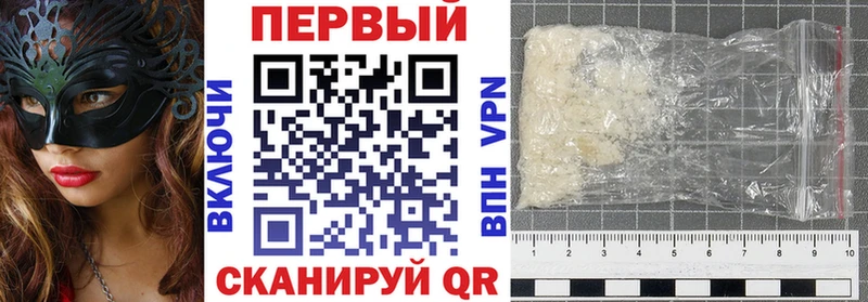 Амфетамин VHQ  где купить   Кострома 