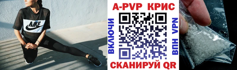 А ПВП СК Кострома