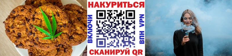 Cannafood марихуана  Кострома 