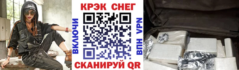 дарнет шоп Кострома COCAIN Перу