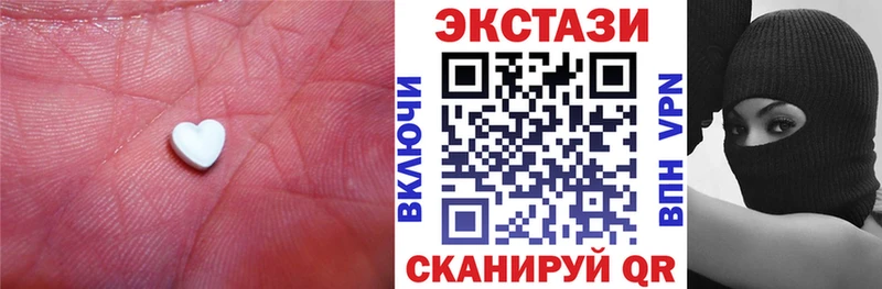 Экстази Дубай  закладка  Кострома 