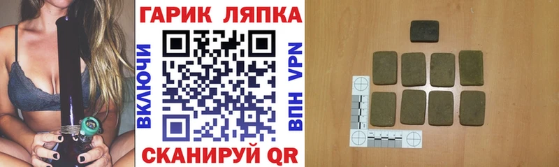 ГАШИШ Изолятор  Кострома 