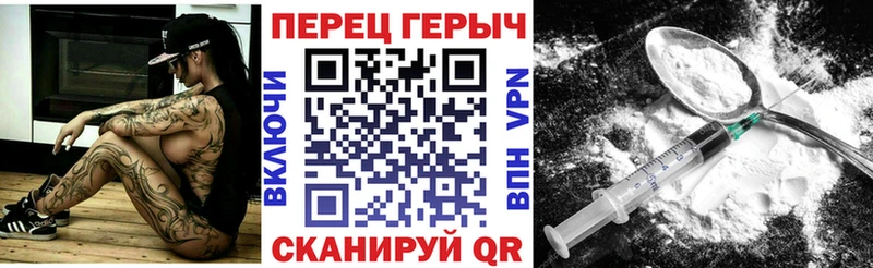 ГЕРОИН гречка  Кострома 