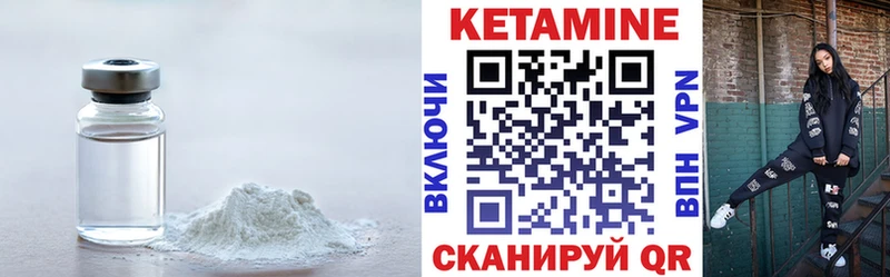 Кетамин ketamine  дарк нет состав  Кострома 