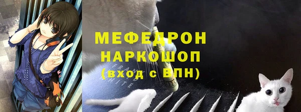 таблы Богородицк