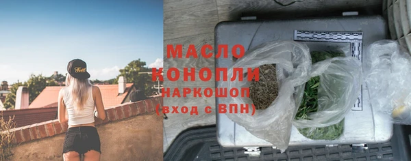 наркотики Богородск