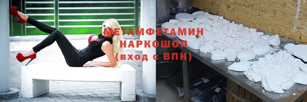 соль ск Богданович