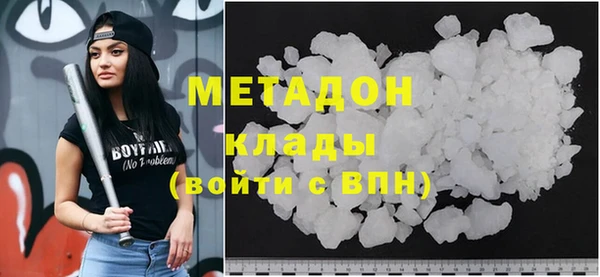 соль ск Богданович