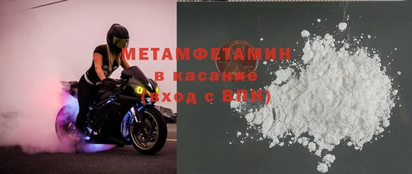 соль ск Богданович