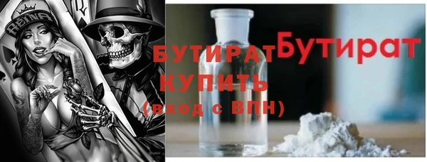 соль ск Богданович