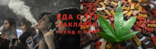 наркотики Богородск