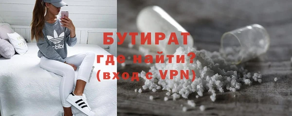 наркотики Богородск