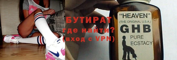 таблы Богородицк