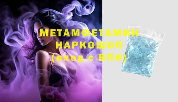 наркотики Богородск