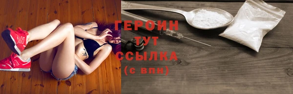 соль ск Богданович