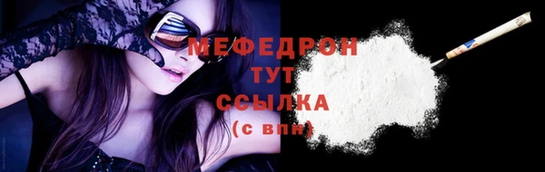 соль ск Богданович