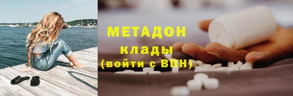 наркотики Богородск