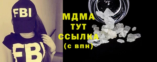 соль ск Богданович