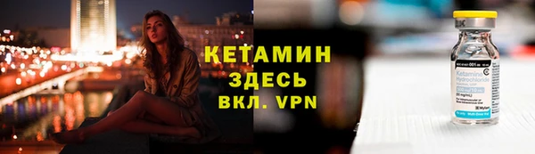 наркотики Богородск
