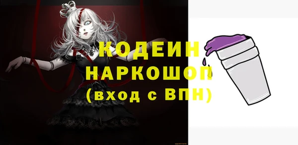 таблы Богородицк