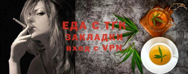 соль ск Богданович