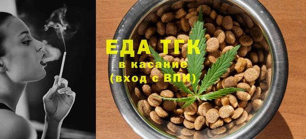наркотики Богородск