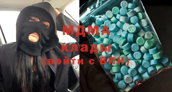 наркотики Богородск