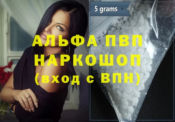 соль ск Богданович