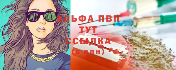 наркотики Богородск