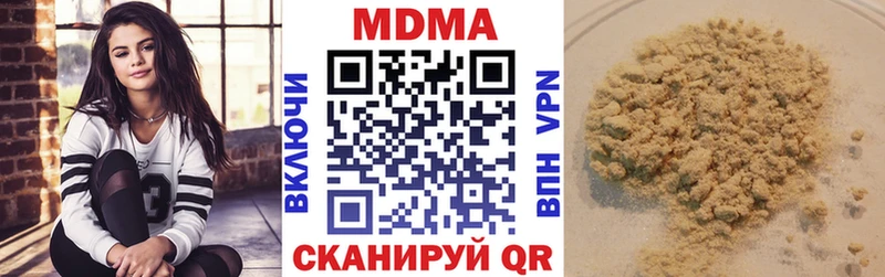 МДМА Molly  Кострома 