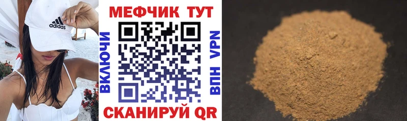 где купить наркотик  Кострома  МЯУ-МЯУ мука 