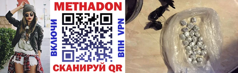 хочу наркоту  Кострома  МЕТАДОН мёд 