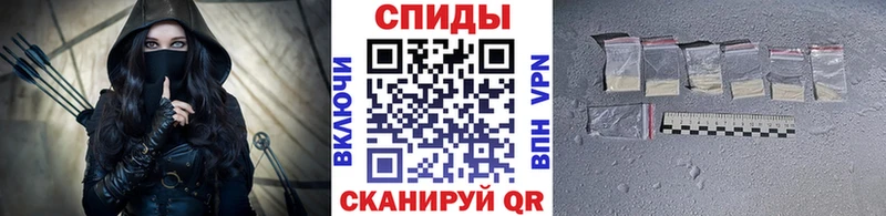 МЕТАМФЕТАМИН мет  shop состав  Кострома 