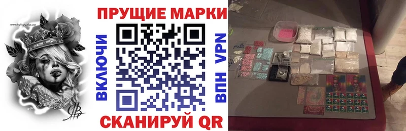 Марки N-bome 1,5мг  Кострома 